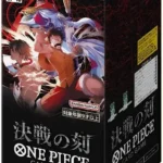 buy the time of battle booster box